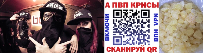 Где можно купить наркотики Киренск КЕТАМИН Меф АМФ Конопля ГАШ КОКАИН