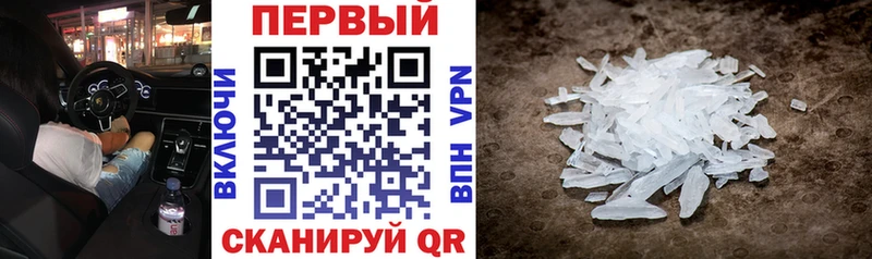 закладка Киренск АМФЕТАМИН 98%