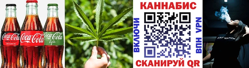 Canna-Cookies конопля  Киренск 