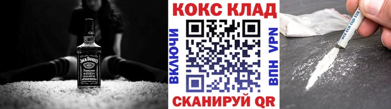 КОКАИН 99% даркнет сайт Киренск