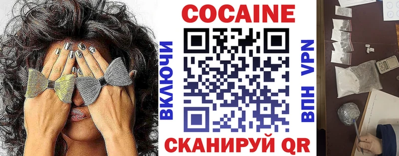 Кокаин Перу Киренск