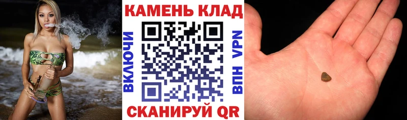 где купить   Киренск  Гашиш Cannabis 