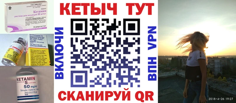 omg   Киренск  Кетамин ketamine 