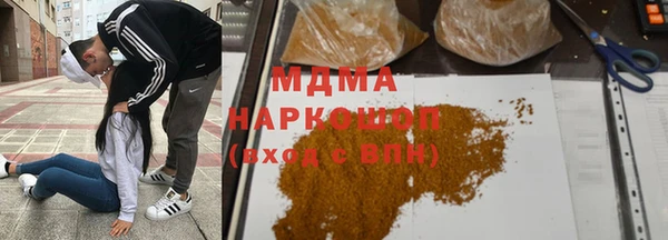 мяу мяу кристалл Осташков