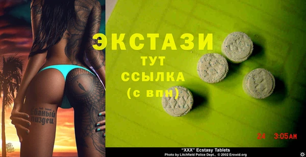 мяу мяу кристалл Осташков