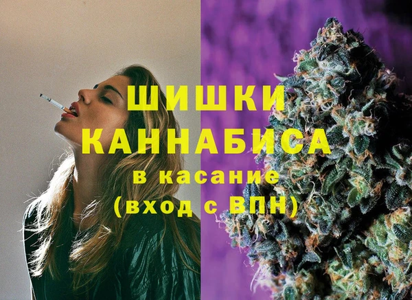 мяу мяу кристалл Осташков