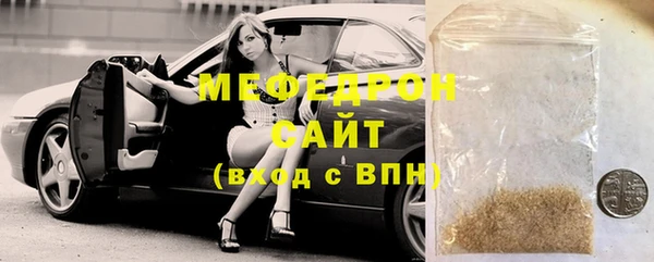 мефедрон Остров