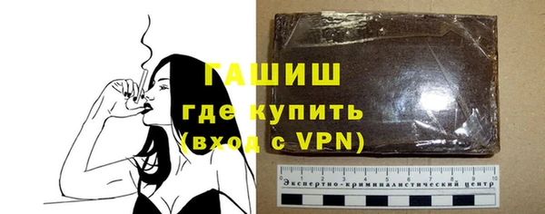 молекула духа Осинники