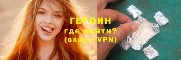 молекула духа Осинники