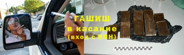 мяу мяу кристалл Осташков