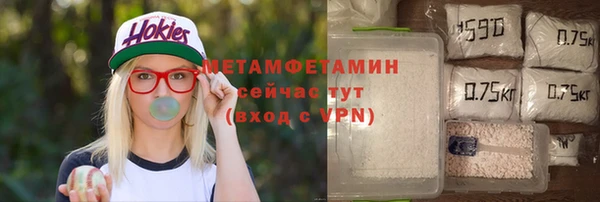 мефедрон Остров