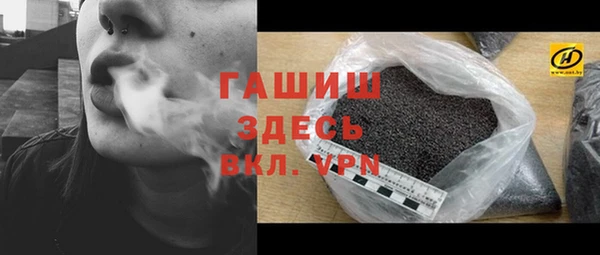 мяу мяу кристалл Осташков