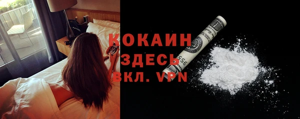 мяу мяу кристалл Осташков