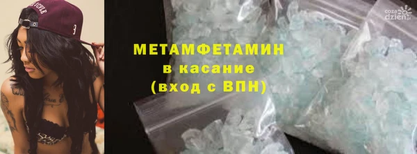 мефедрон Остров