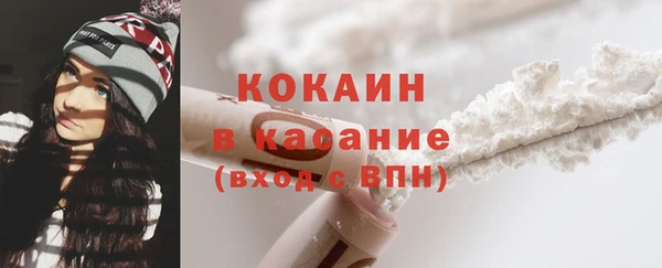 мяу мяу кристалл Осташков