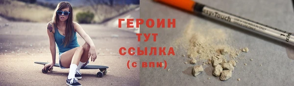молекула духа Осинники