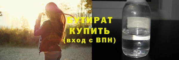 молекула духа Осинники