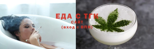 мяу мяу кристалл Осташков