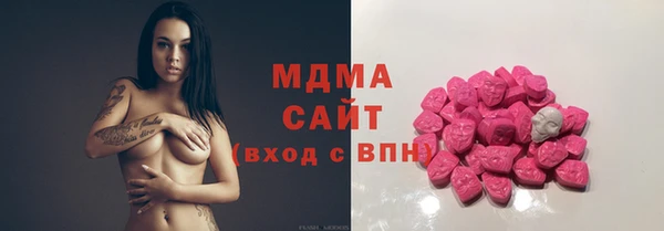 молекула духа Осинники