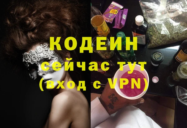 мефедрон Остров