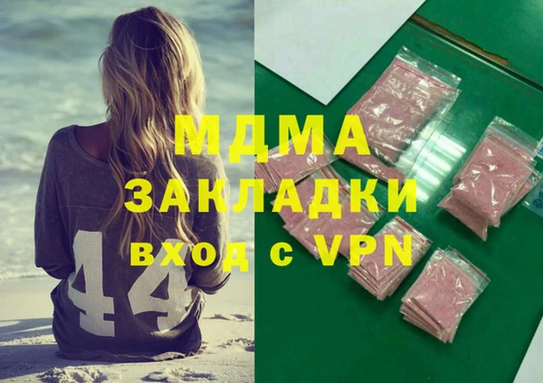 мефедрон Остров