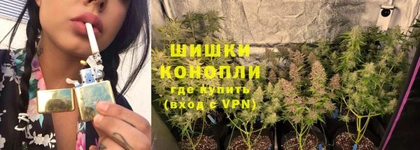 мяу мяу кристалл Осташков