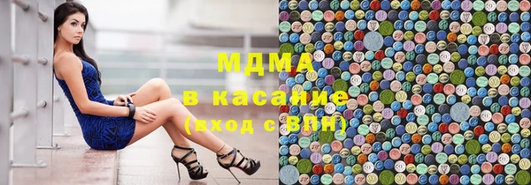 мяу мяу кристалл Осташков