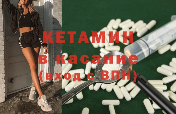 молекула духа Осинники