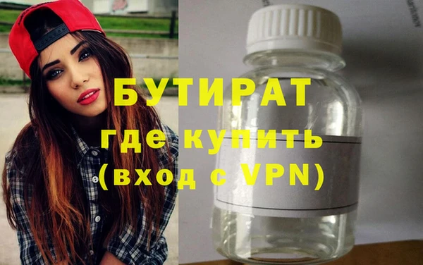 мяу мяу кристалл Осташков