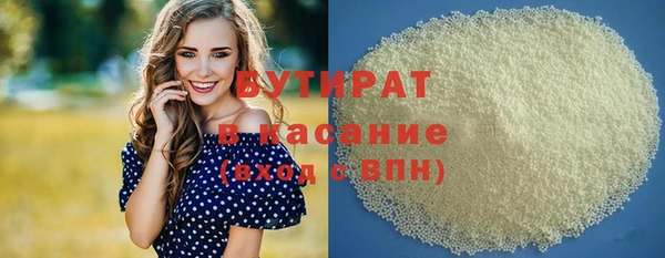 молекула духа Осинники