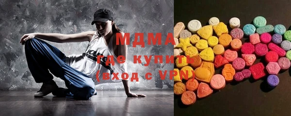 молекула духа Осинники