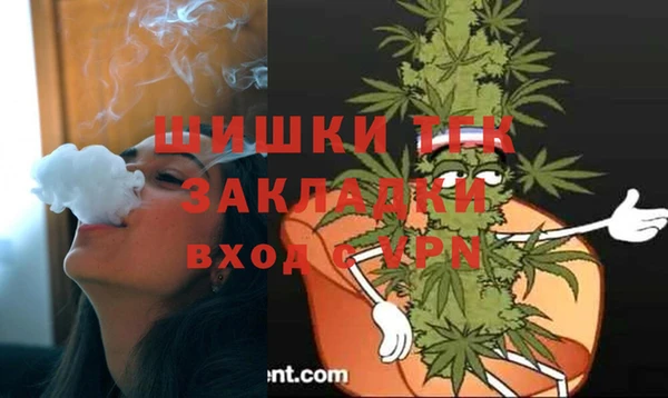 мяу мяу кристалл Осташков