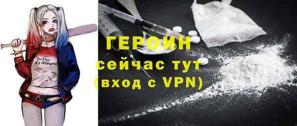 молекула духа Осинники
