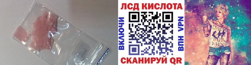 сайты даркнета как зайти  Киренск  ЛСД экстази ecstasy 