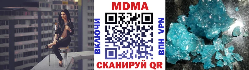blacksprut ссылка  Киренск  MDMA Molly 