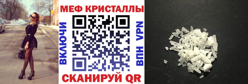 omg рабочий сайт  Киренск  Мефедрон mephedrone  закладки 