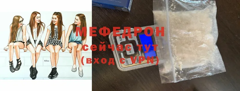 МЕФ mephedrone  нарко площадка клад  Киренск 