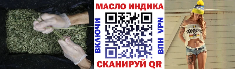 кракен маркетплейс  закладка  Киренск  Дистиллят ТГК вейп с тгк 
