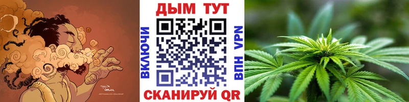МЕГА ТОР  дарк нет формула  Шишки марихуана THC 21%  Киренск 